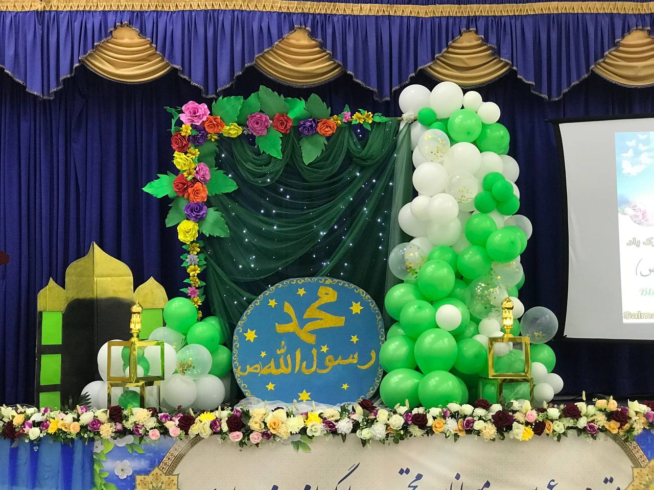 جشن مولود پیامبر اکرم (ص)