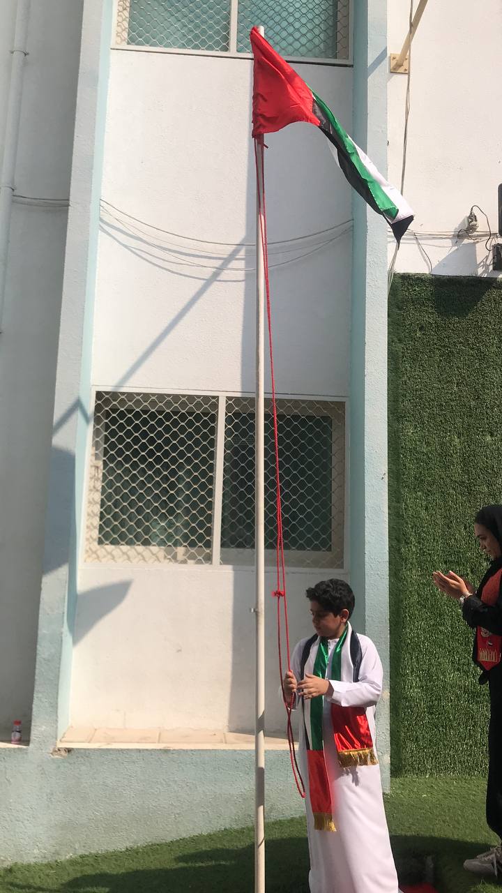 روز ملی پرچم امارات عربی متحده